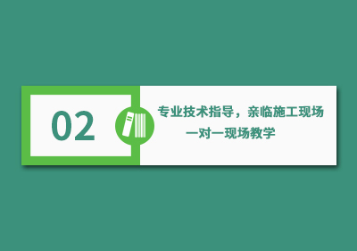 <br />
<b>Warning</b>:  Use of undefined constant title - assumed 'title' (this will throw an Error in a future version of PHP) in <b>/www/wwwroot/www_fenglicaizz_com.vns9115.com/data/tplcache/default/index.html.cache.php</b> on line <b>354</b><br />
施工方案2
